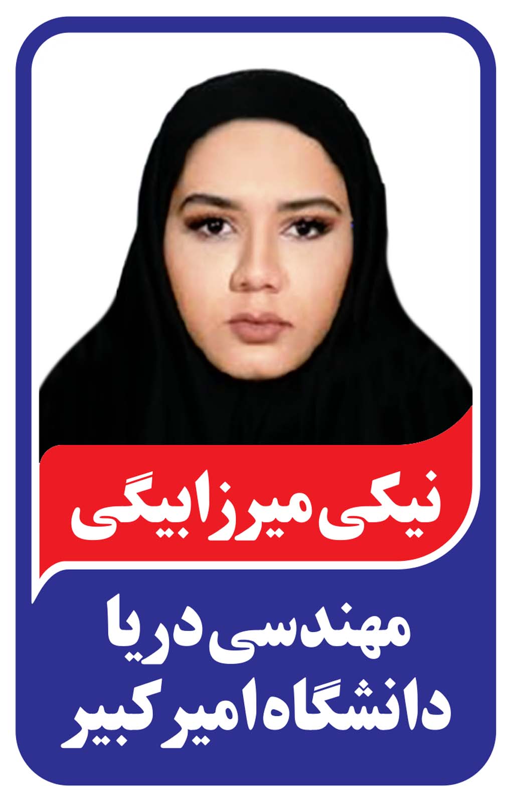 افتخارآفرینان کتابخانه کنکور مشاورسفید دختران